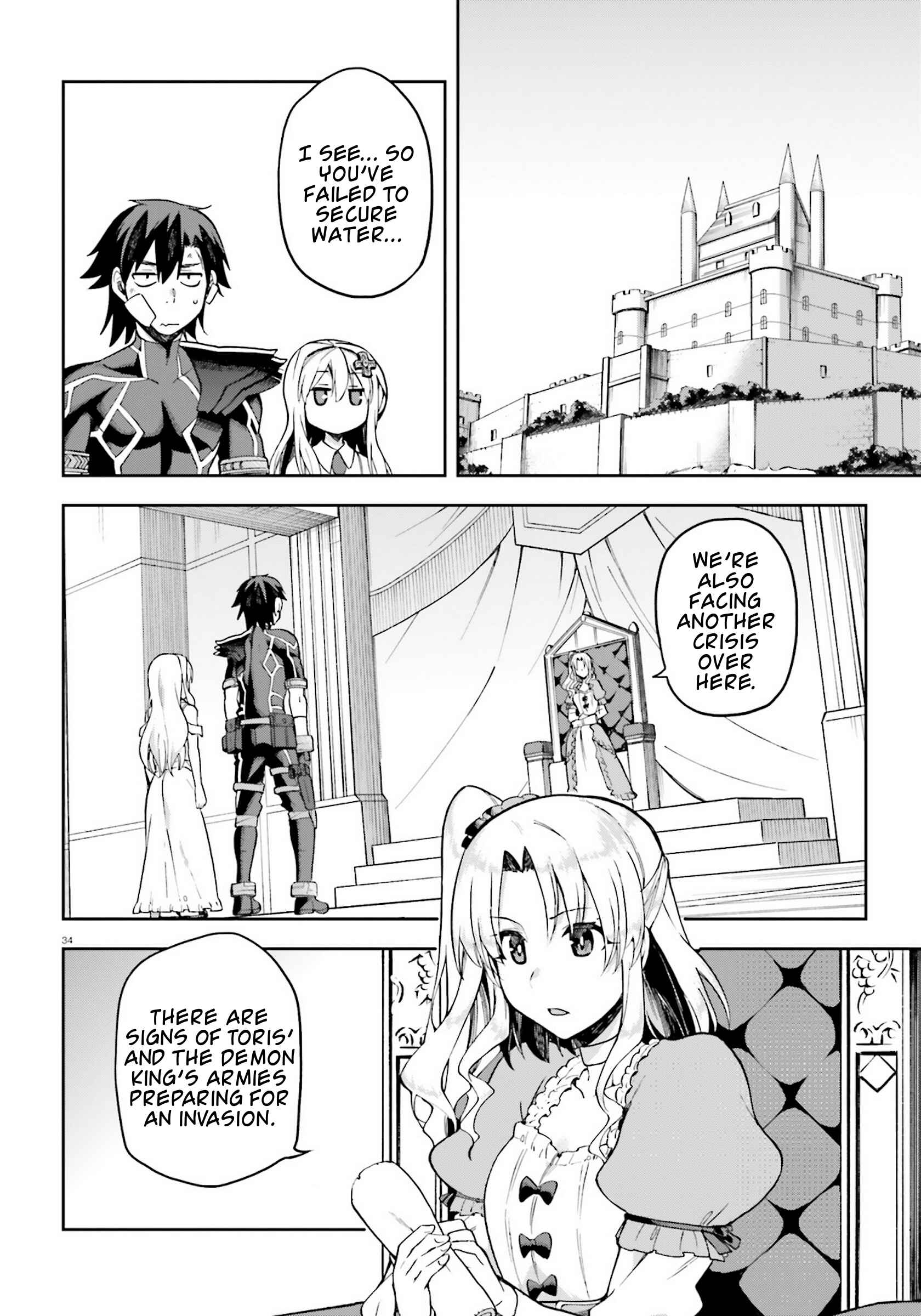 Page 33 Chapter 23 Sentouin, Hakenshimasu!