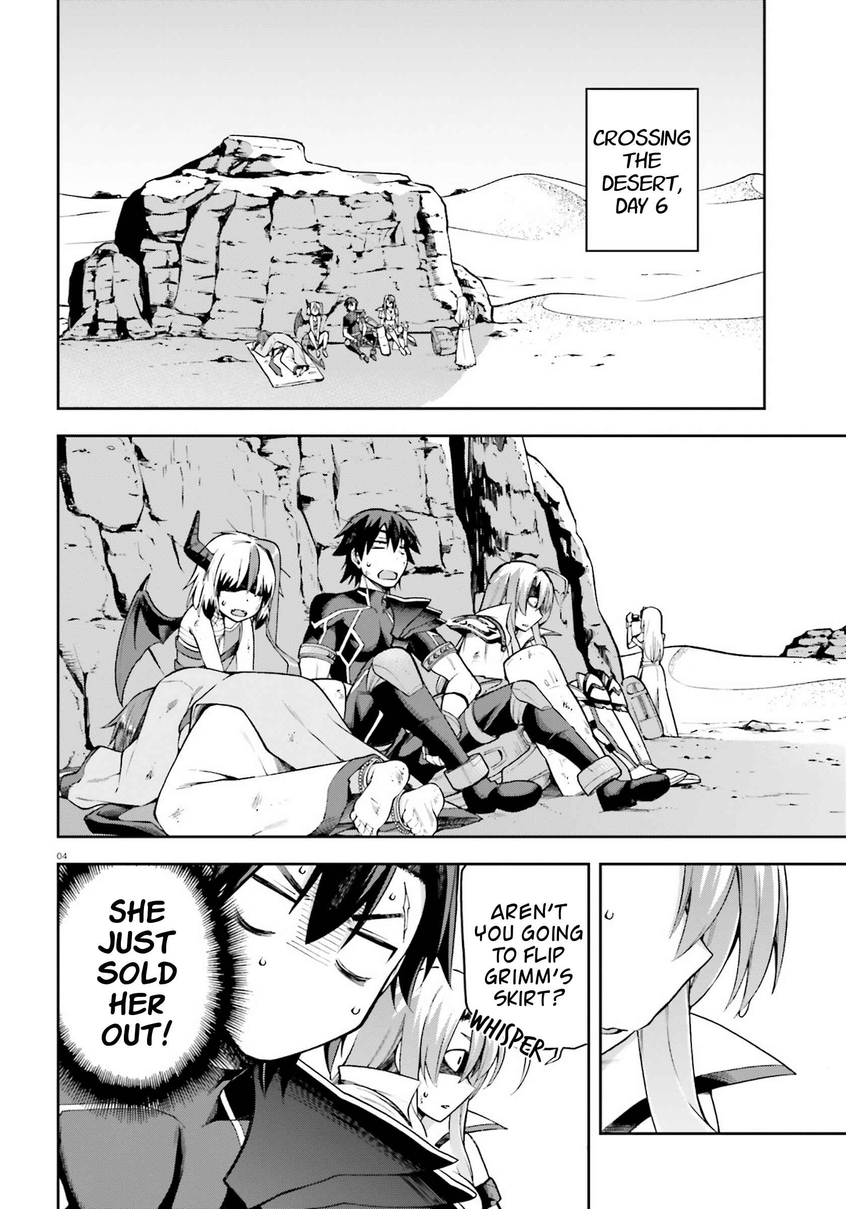 Page 4 Chapter 23 Sentouin, Hakenshimasu!