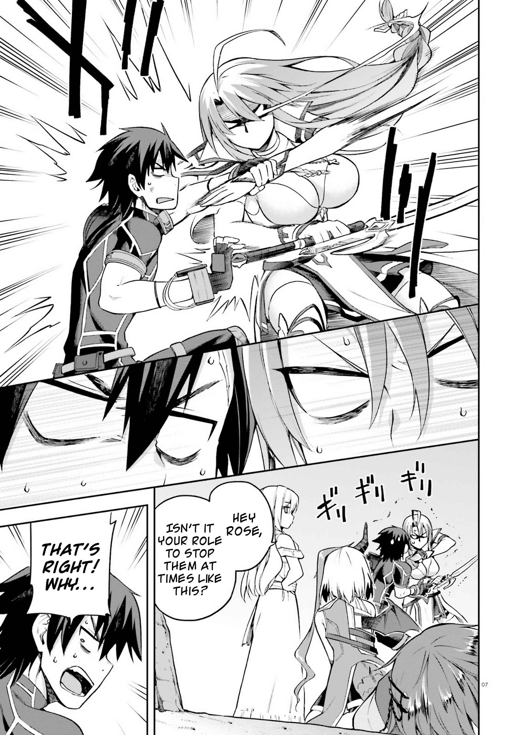 Page 7 Chapter 23 Sentouin, Hakenshimasu!