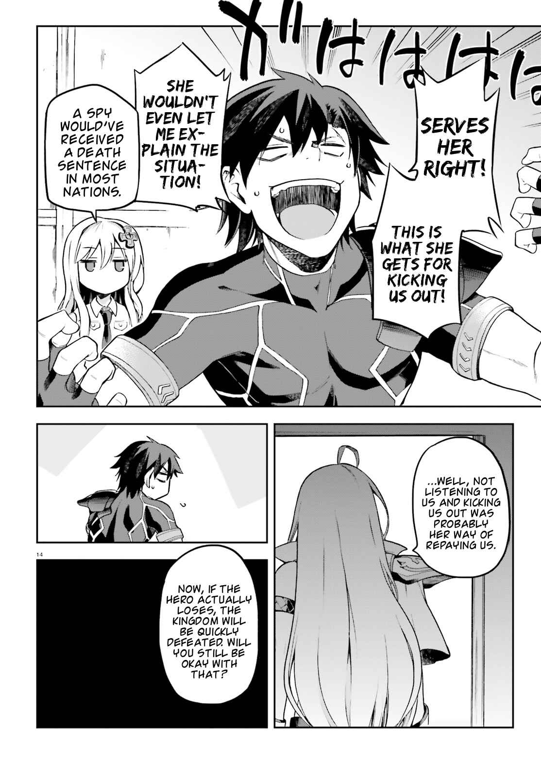 Page 12 Chapter 11 Sentouin, Hakenshimasu!