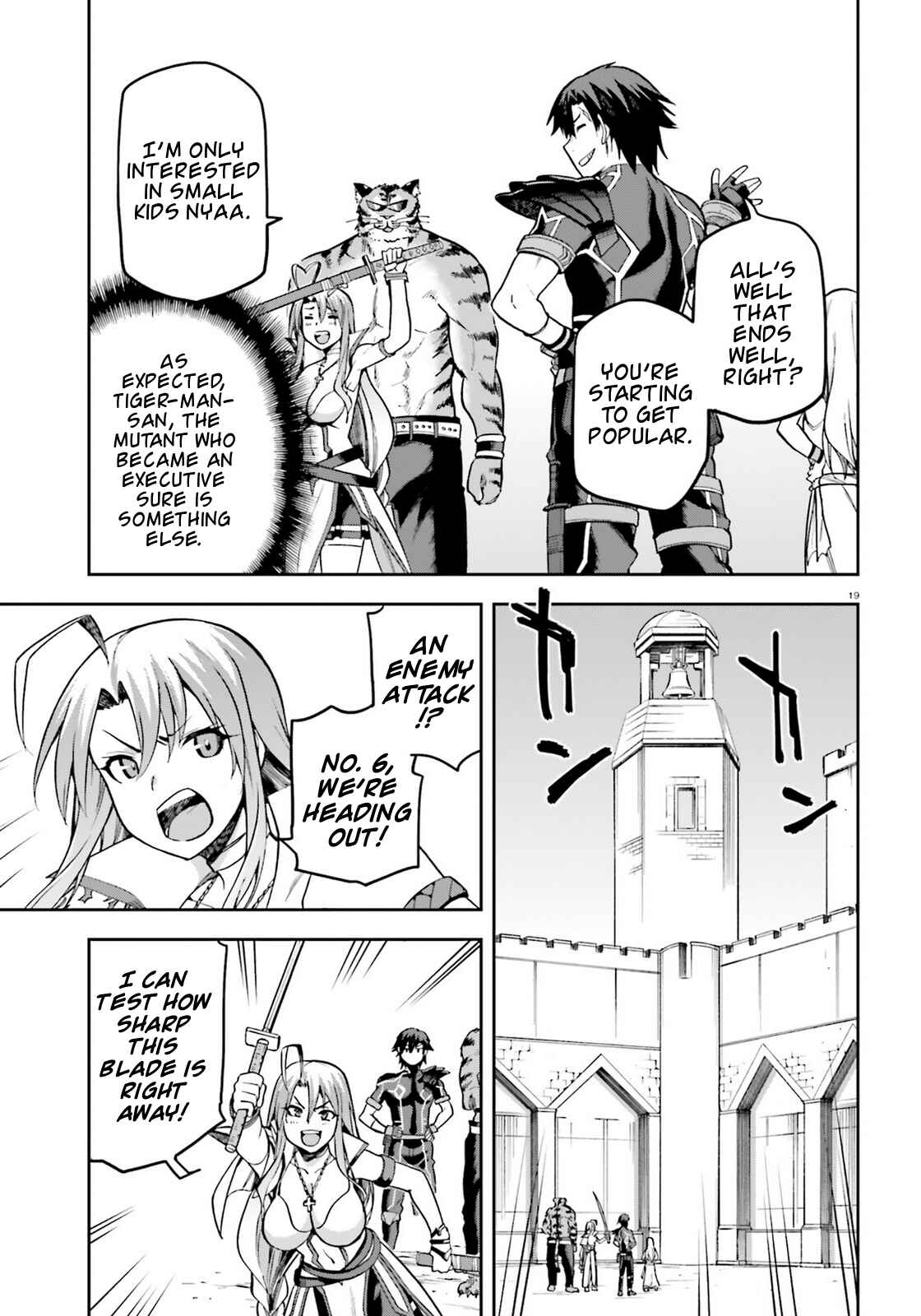 Page 17 Chapter 17 Sentouin, Hakenshimasu!