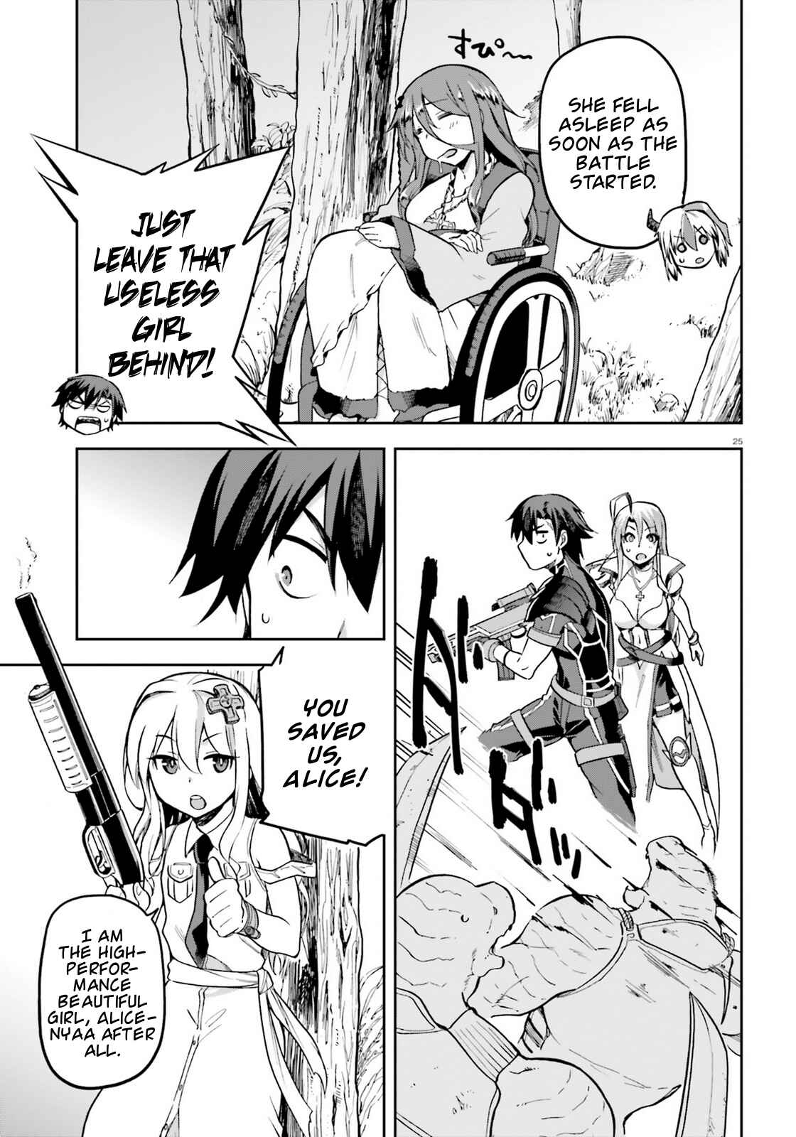 Page 23 Chapter 17 Sentouin, Hakenshimasu!