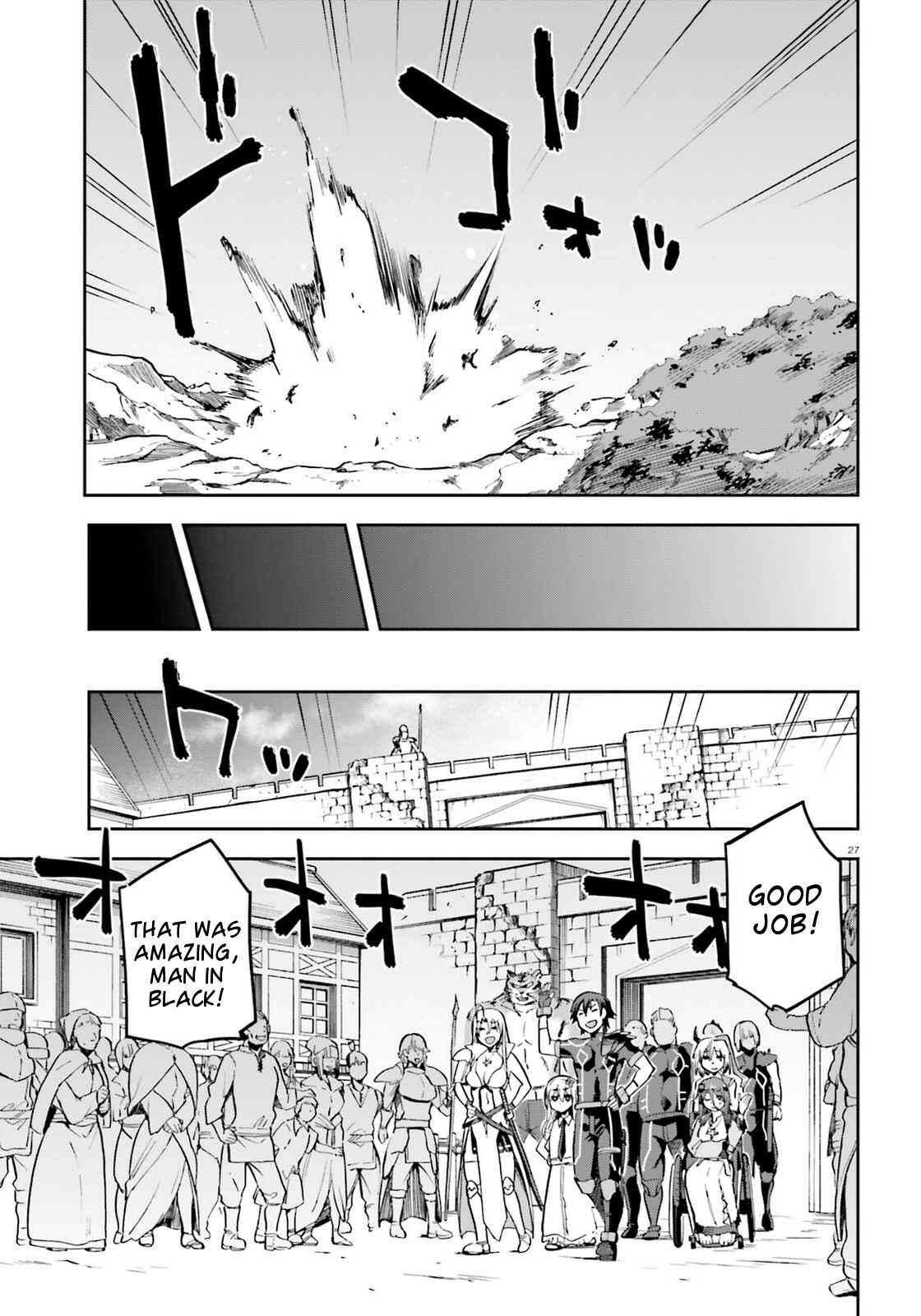 Page 25 Chapter 17 Sentouin, Hakenshimasu!