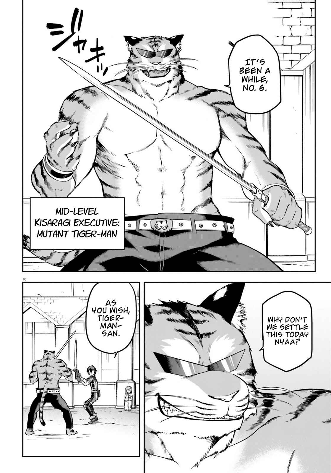 Page 8 Chapter 17 Sentouin, Hakenshimasu!