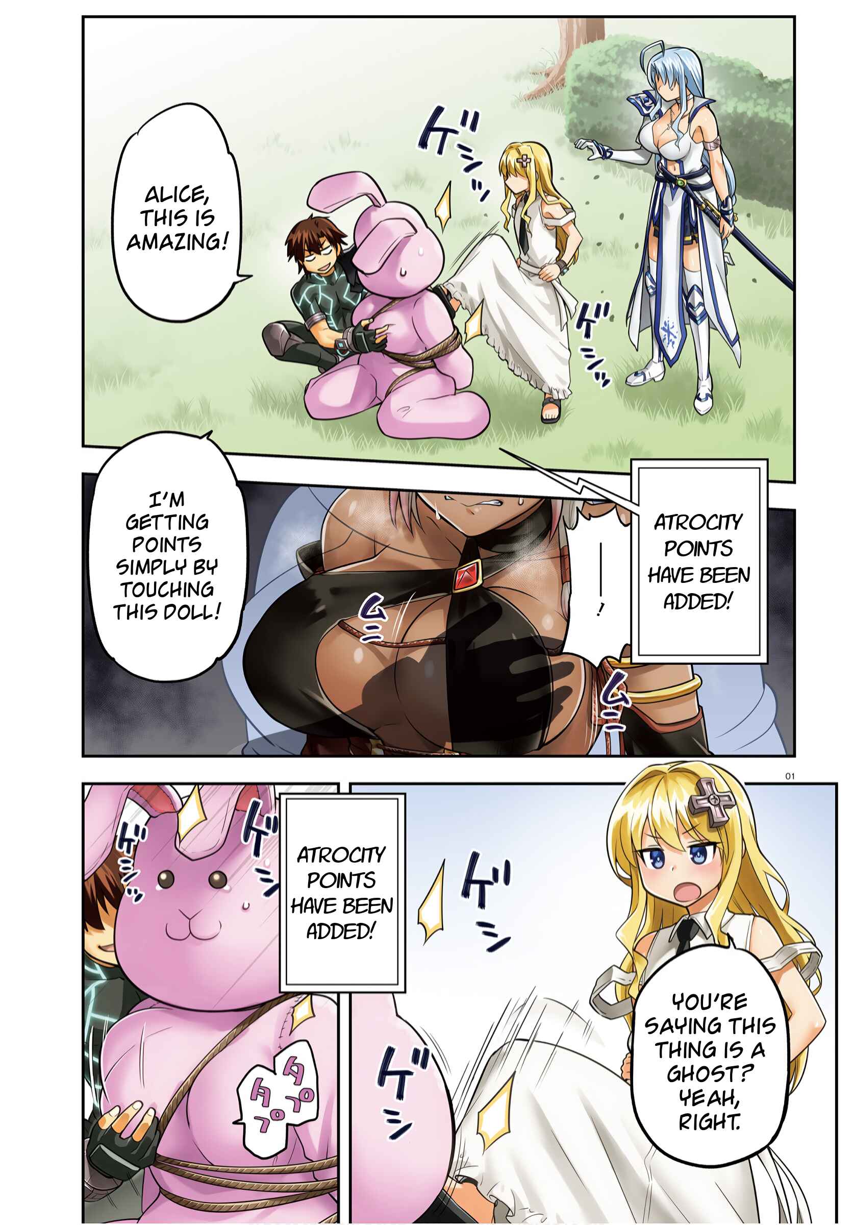 Page 1 Chapter 33 Sentouin, Hakenshimasu!