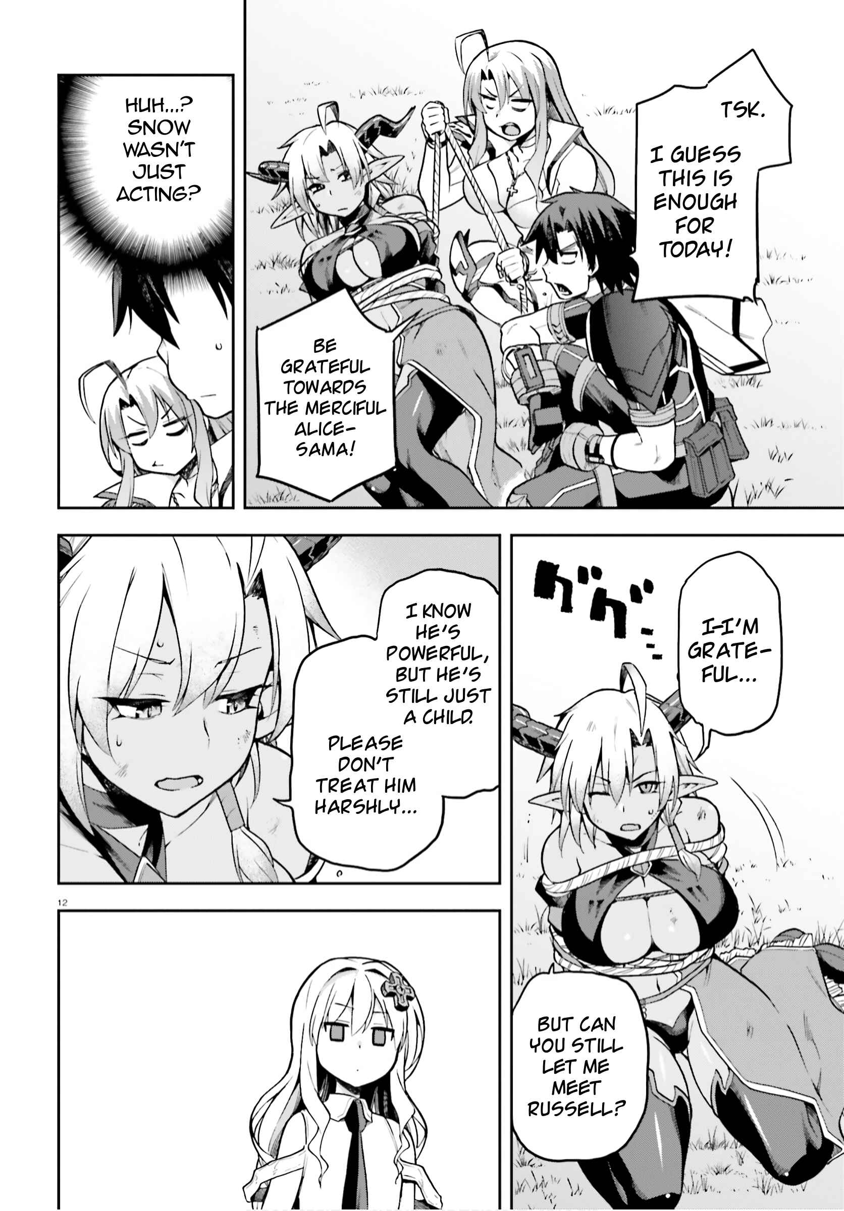 Page 10 Chapter 33 Sentouin, Hakenshimasu!