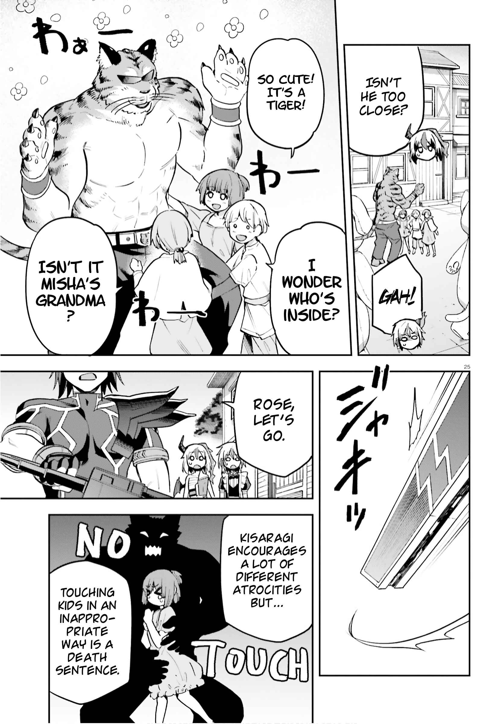 Page 23 Chapter 33 Sentouin, Hakenshimasu!