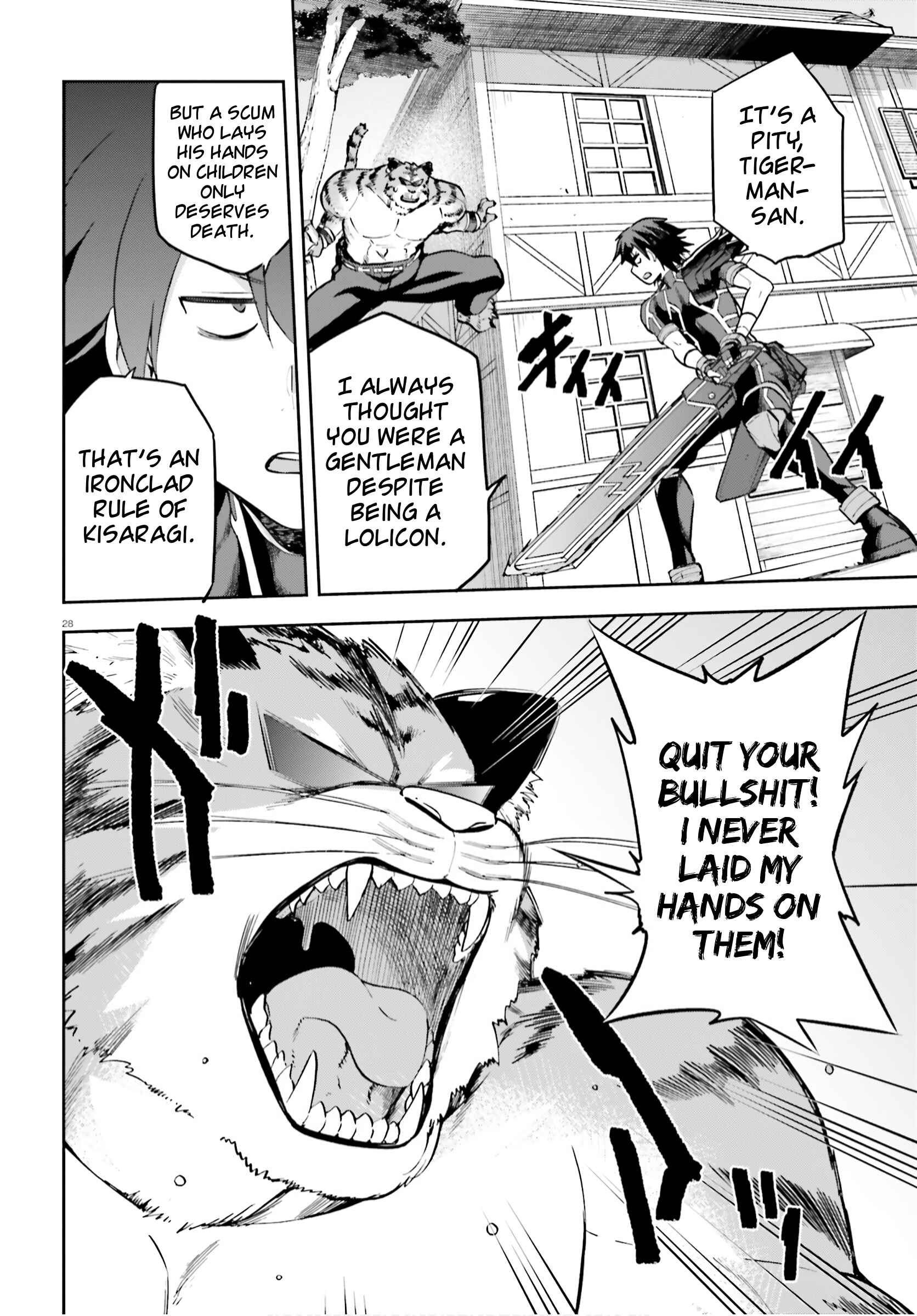 Page 26 Chapter 33 Sentouin, Hakenshimasu!