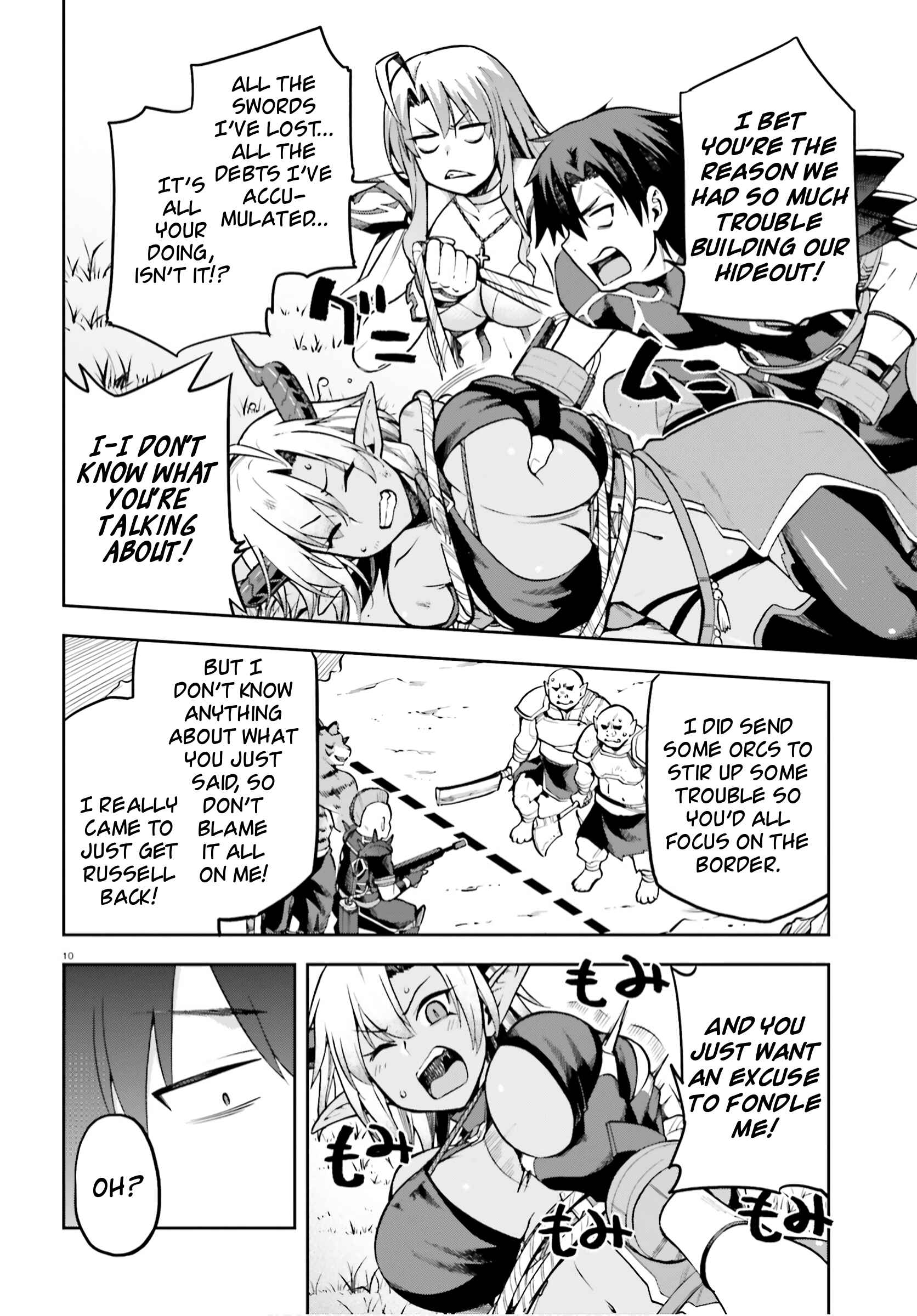 Page 8 Chapter 33 Sentouin, Hakenshimasu!