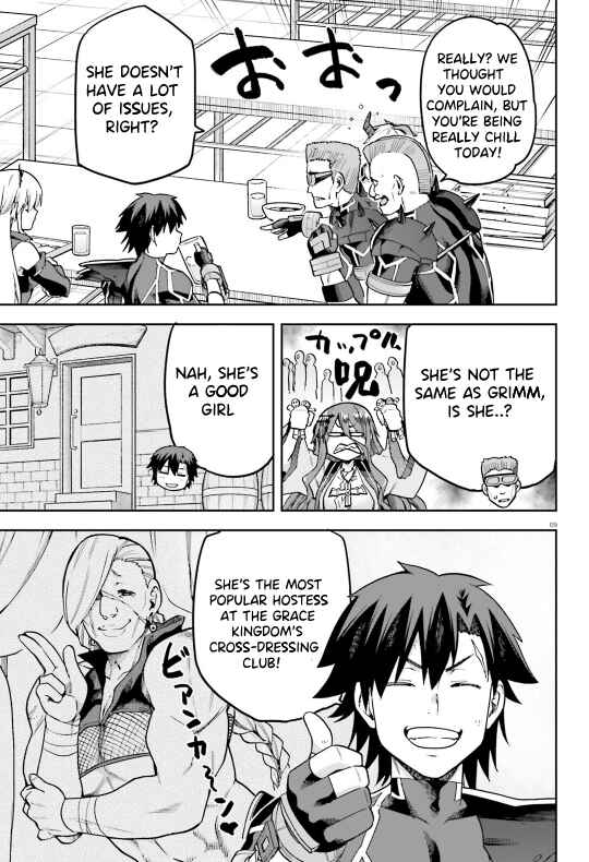 Page 10 Chapter 58 Sentouin, Hakenshimasu!