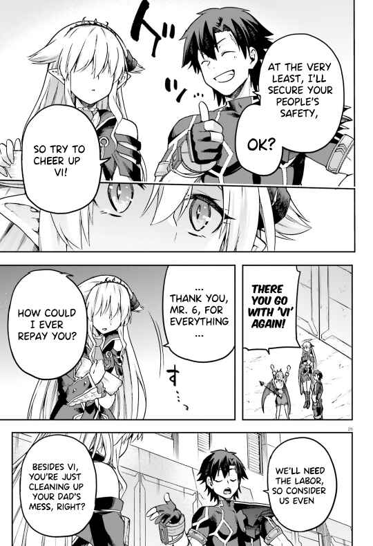 Page 26 Chapter 58 Sentouin, Hakenshimasu!