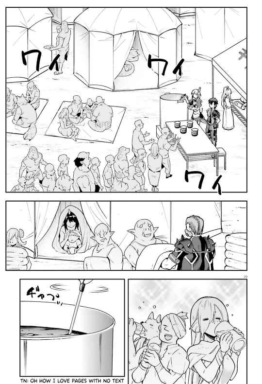 Page 30 Chapter 58 Sentouin, Hakenshimasu!