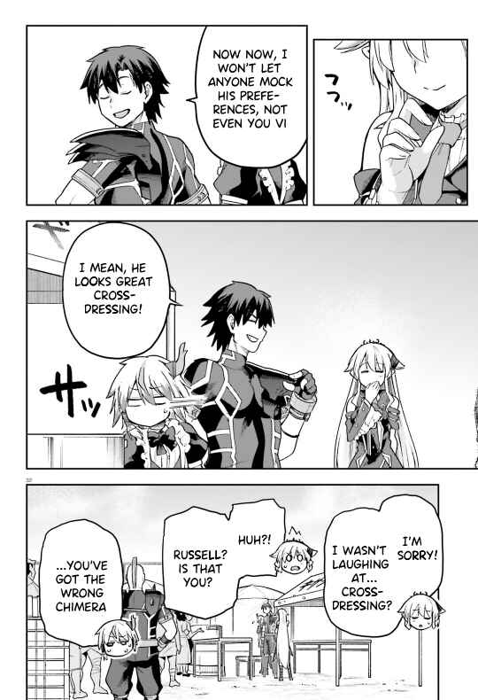 Page 33 Chapter 58 Sentouin, Hakenshimasu!