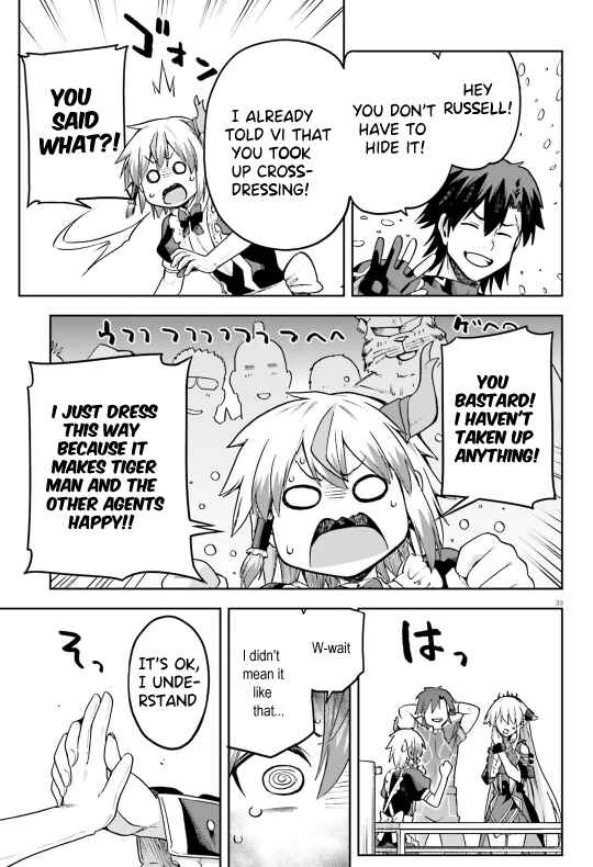 Page 34 Chapter 58 Sentouin, Hakenshimasu!