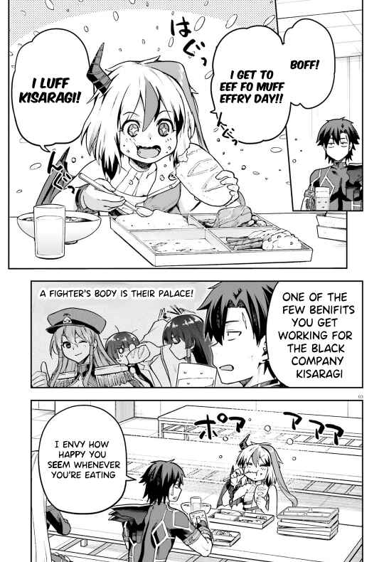 Page 4 Chapter 58 Sentouin, Hakenshimasu!