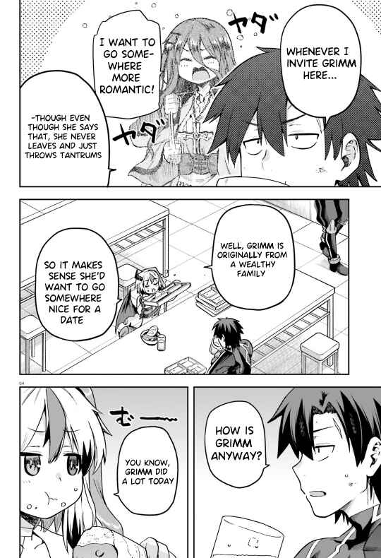 Page 5 Chapter 58 Sentouin, Hakenshimasu!
