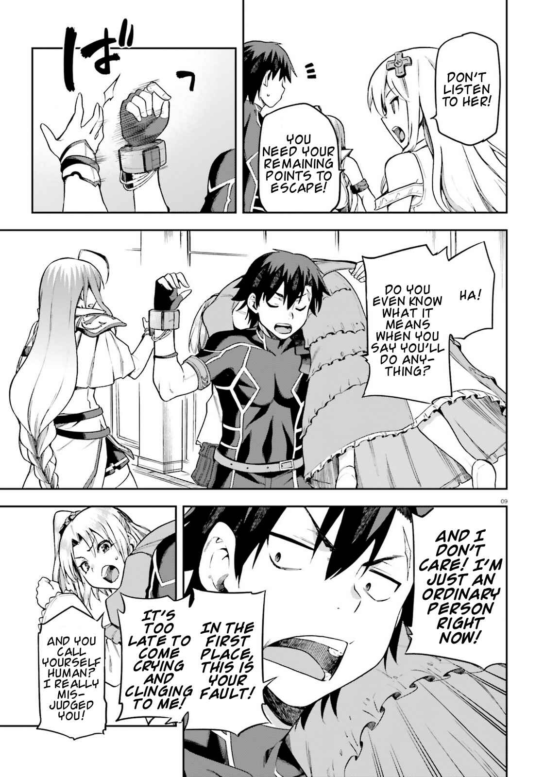 Page 9 Chapter 14 Sentouin, Hakenshimasu!