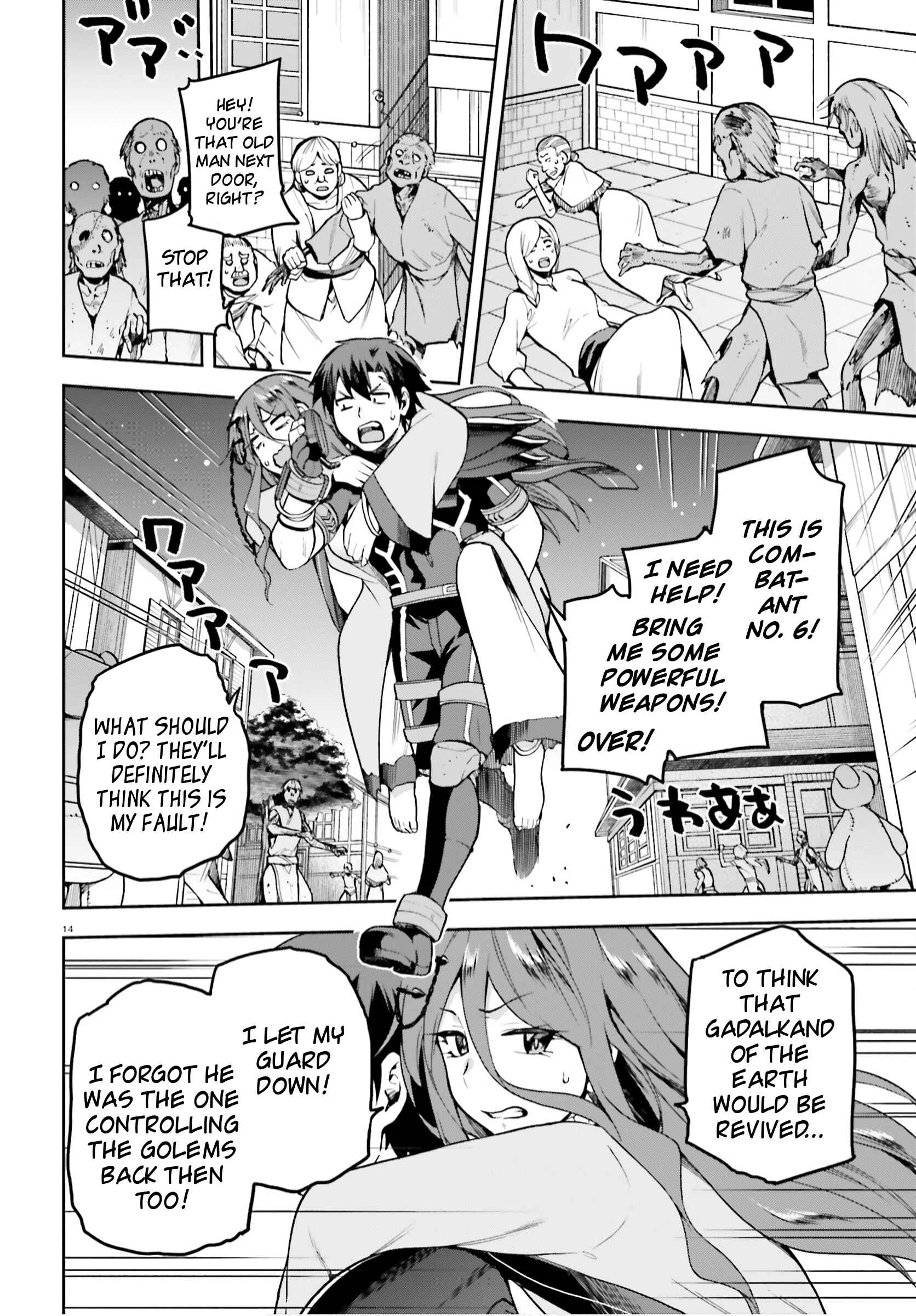 Page 13 Chapter 36 Sentouin, Hakenshimasu!