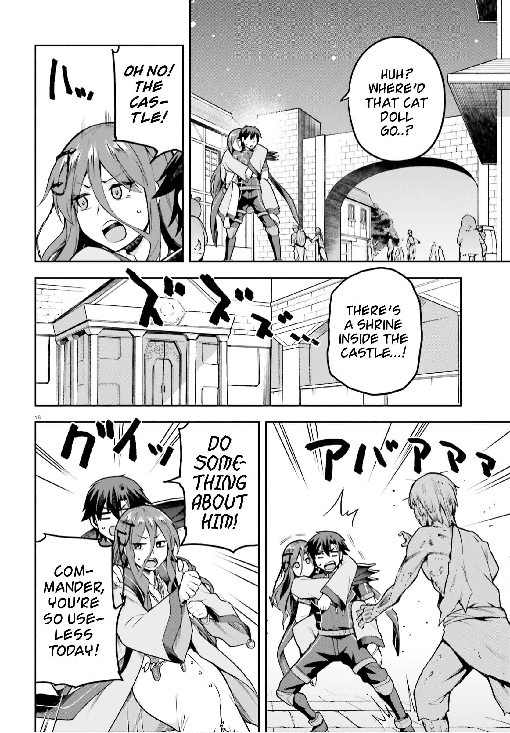 Page 15 Chapter 36 Sentouin, Hakenshimasu!