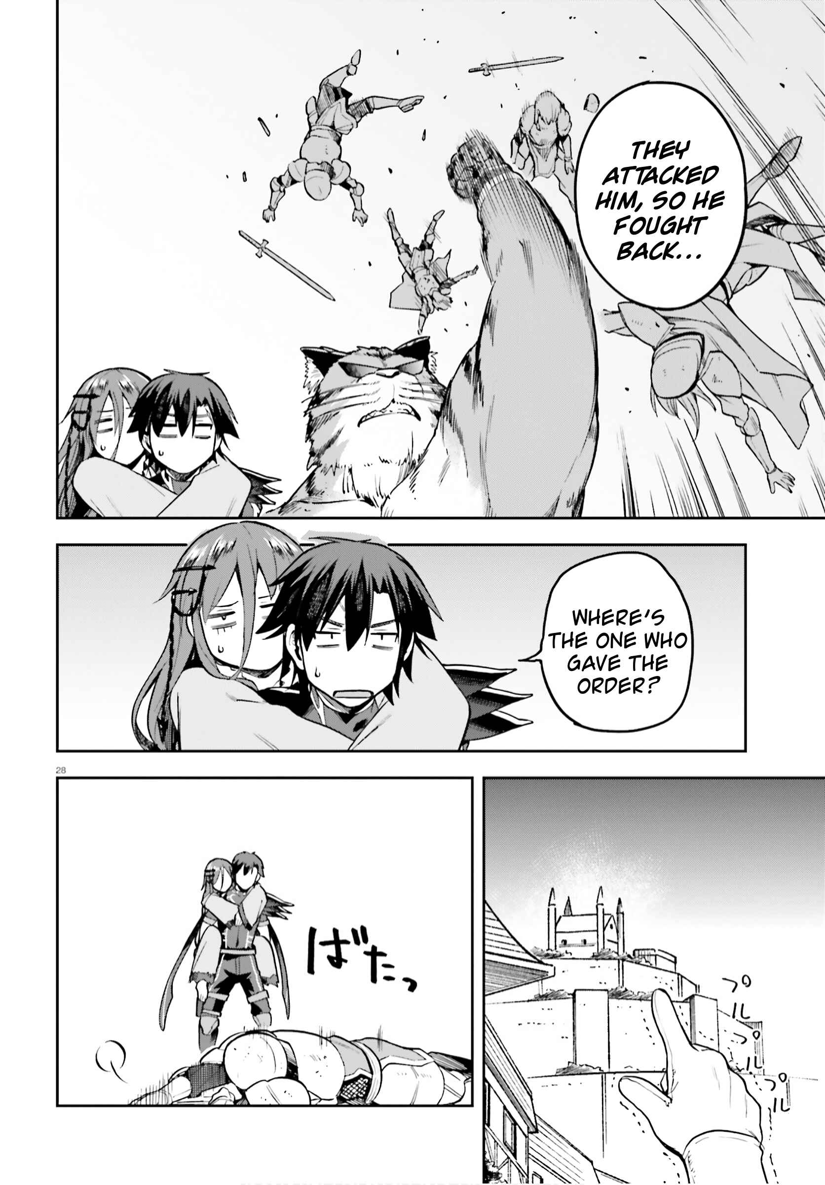 Page 27 Chapter 36 Sentouin, Hakenshimasu!