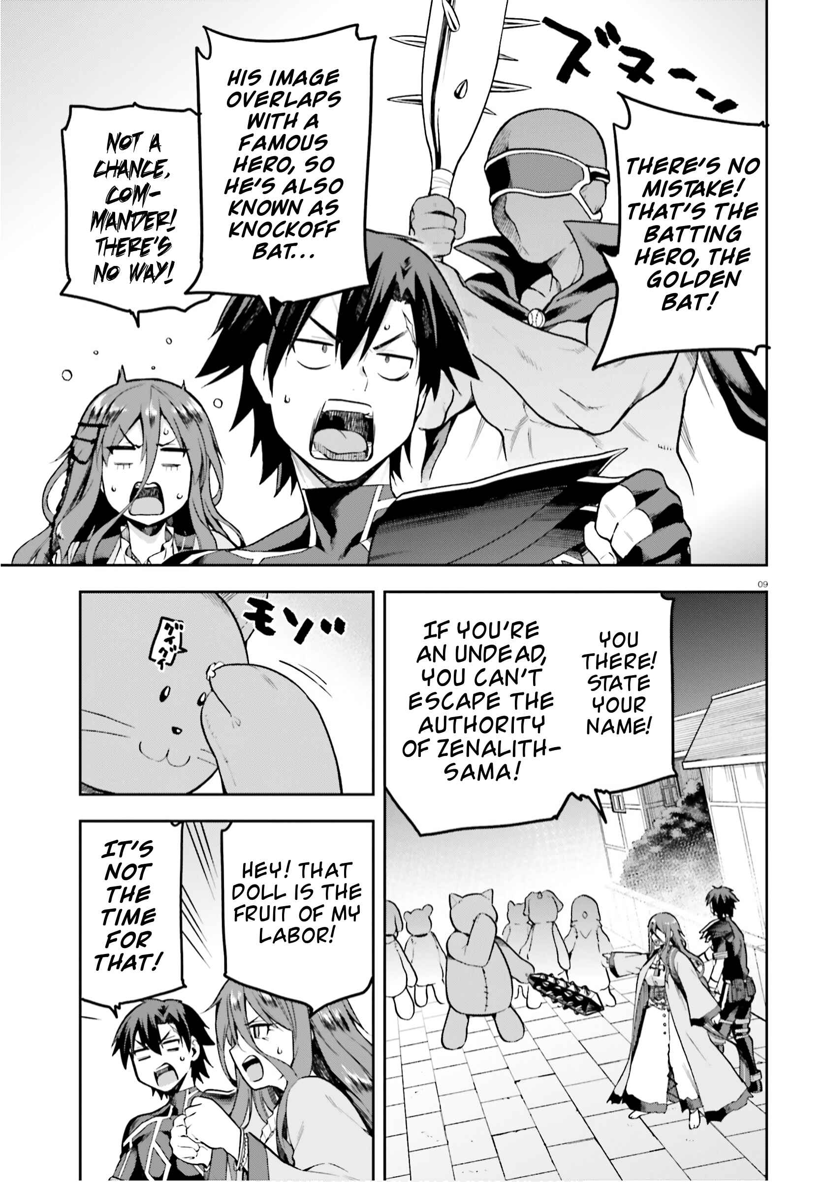 Page 9 Chapter 36 Sentouin, Hakenshimasu!