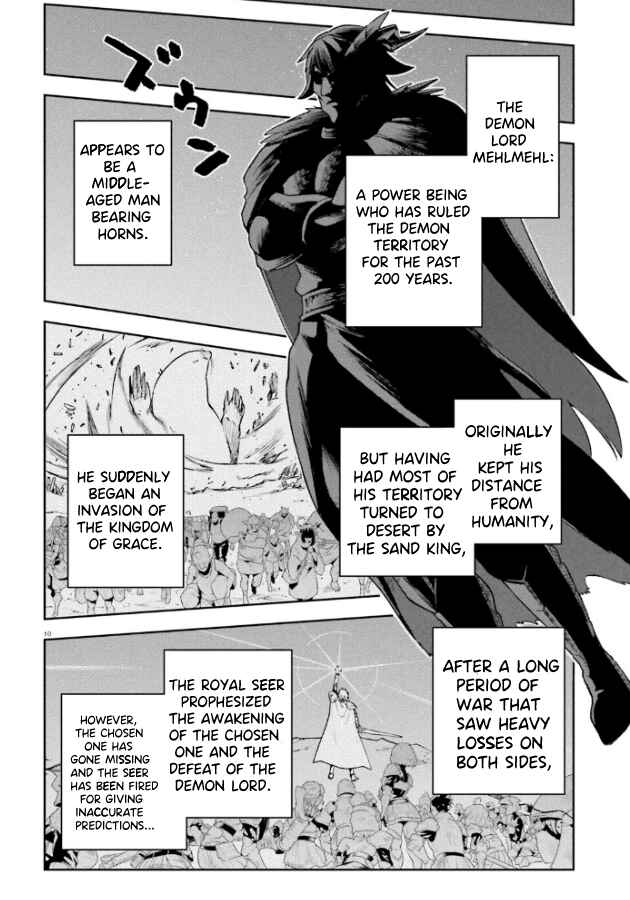 Page 11 Chapter 52 Sentouin, Hakenshimasu!