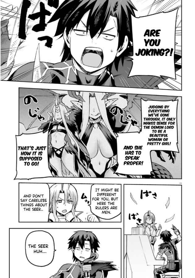 Page 12 Chapter 52 Sentouin, Hakenshimasu!