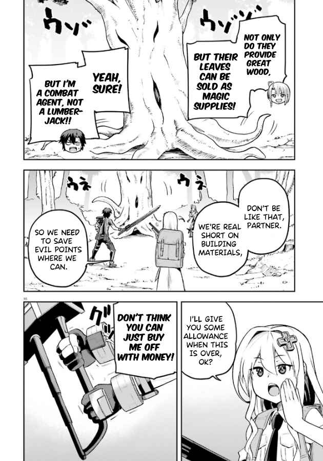 Page 17 Chapter 52 Sentouin, Hakenshimasu!