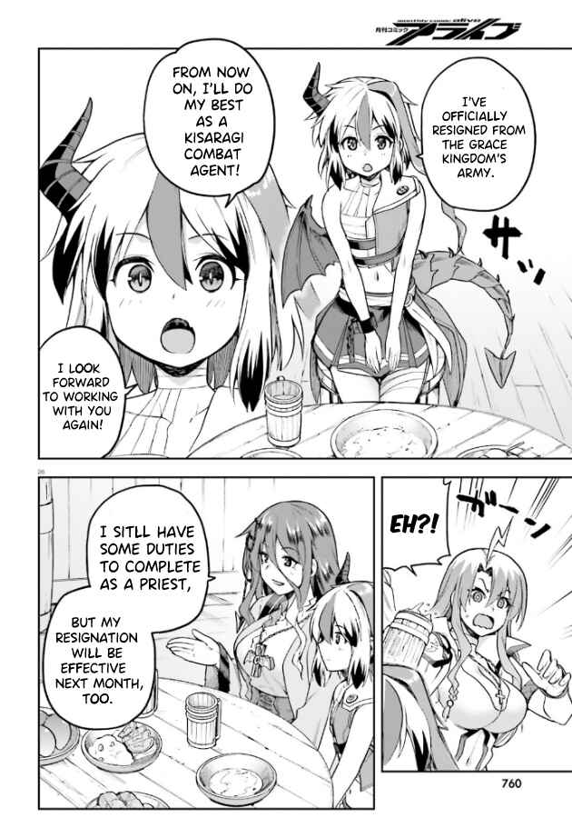 Page 27 Chapter 52 Sentouin, Hakenshimasu!