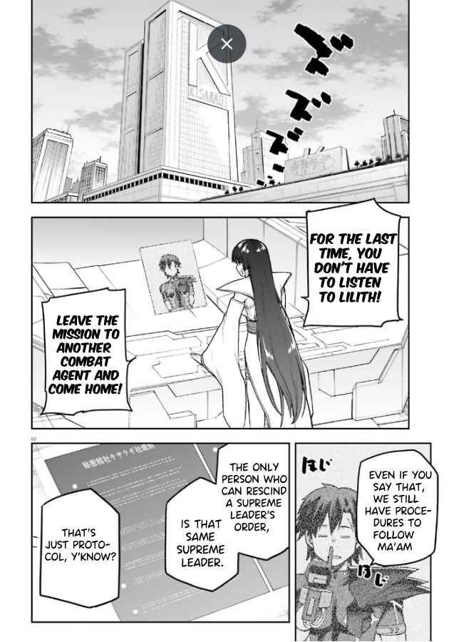 Page 3 Chapter 52 Sentouin, Hakenshimasu!