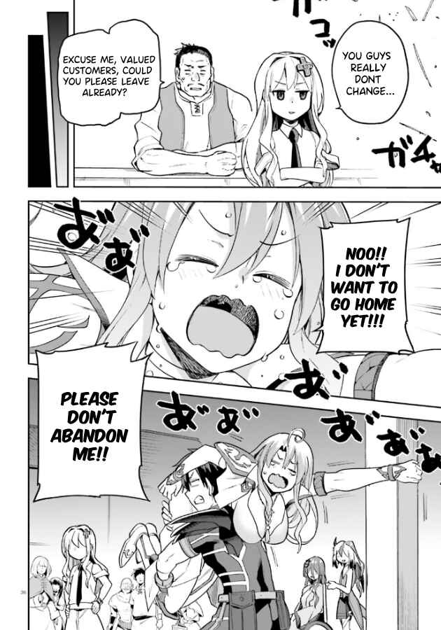 Page 37 Chapter 52 Sentouin, Hakenshimasu!