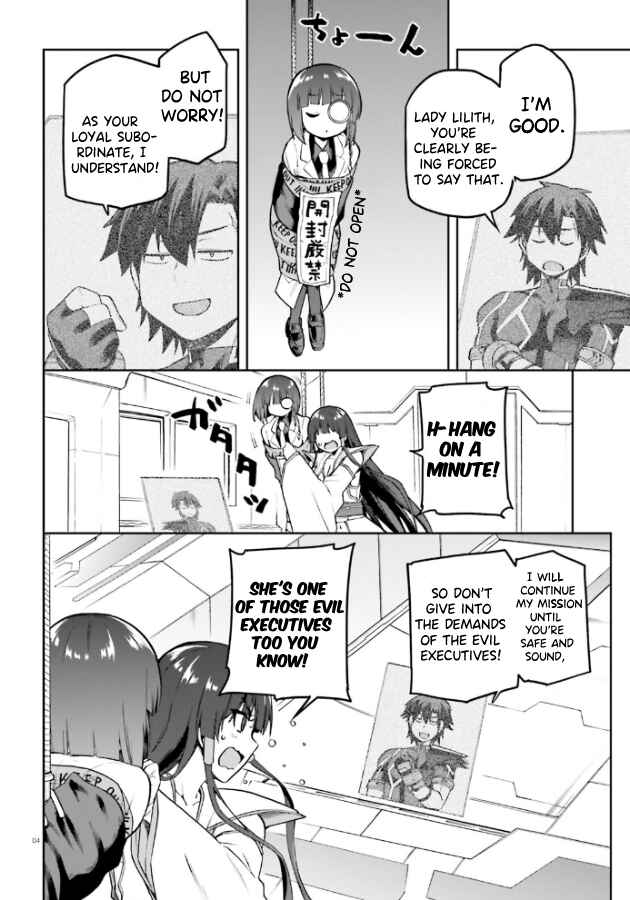 Page 5 Chapter 52 Sentouin, Hakenshimasu!