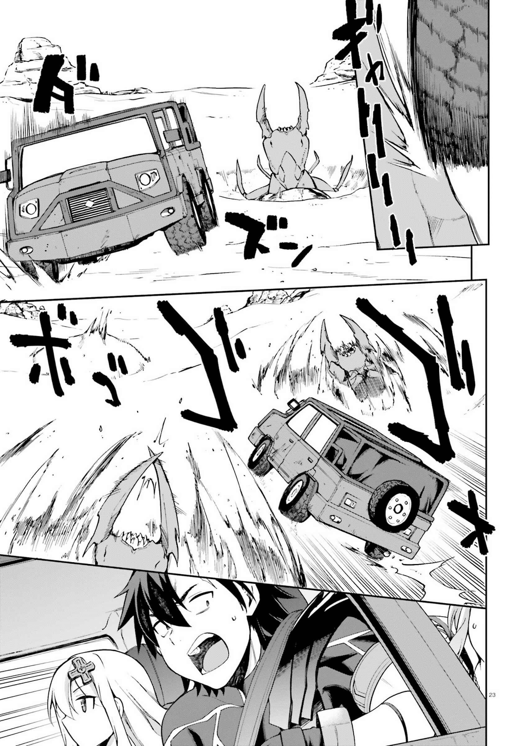 Page 23 Chapter 21 Sentouin, Hakenshimasu!