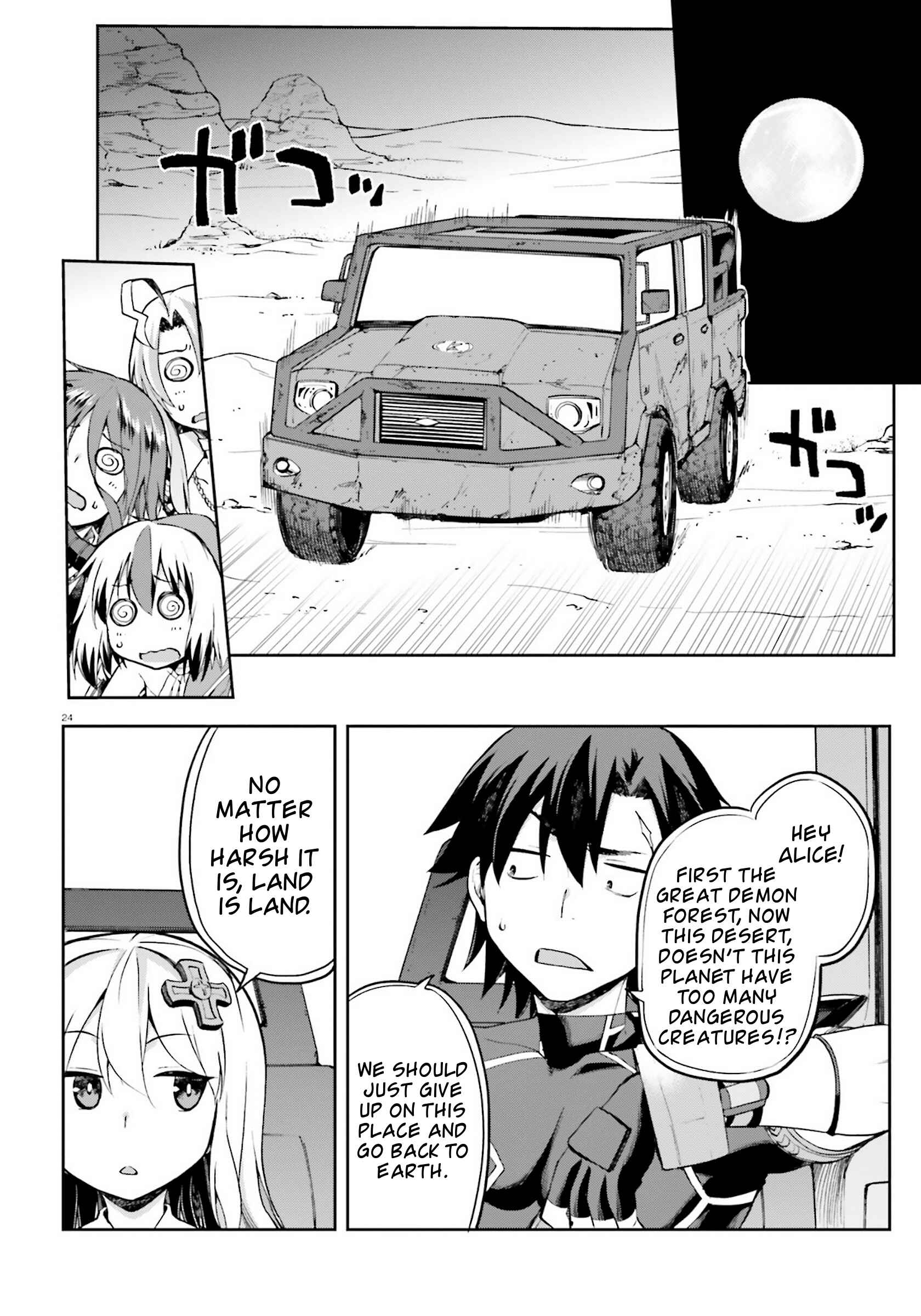 Page 24 Chapter 21 Sentouin, Hakenshimasu!
