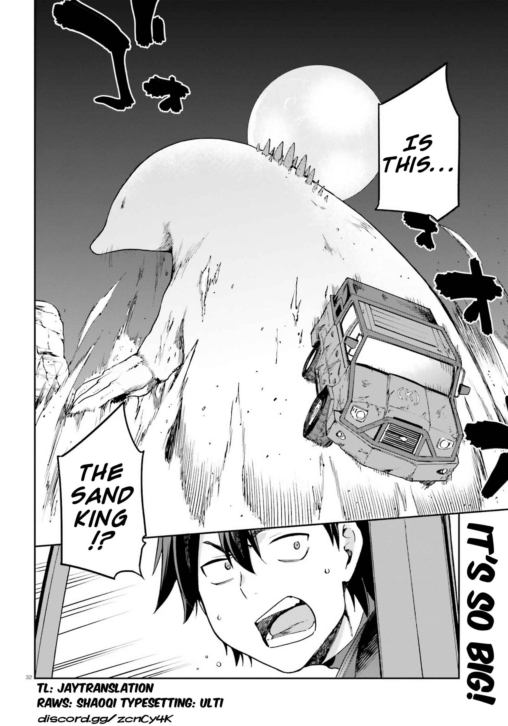 Page 32 Chapter 21 Sentouin, Hakenshimasu!
