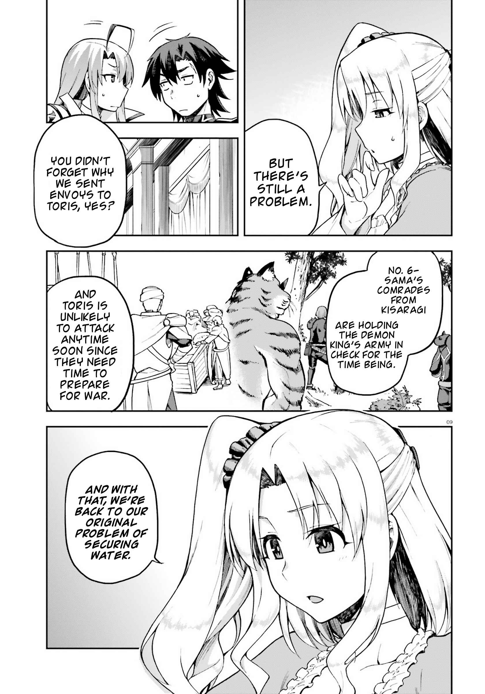 Page 9 Chapter 21 Sentouin, Hakenshimasu!
