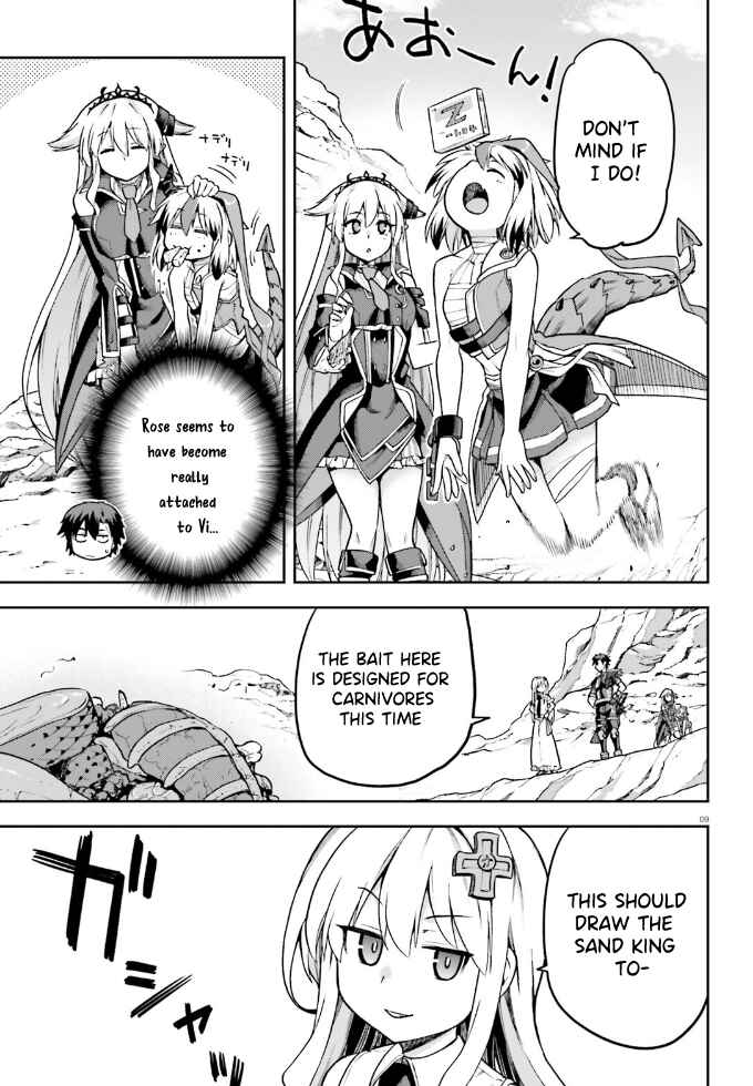 Page 10 Chapter 62 Sentouin, Hakenshimasu!