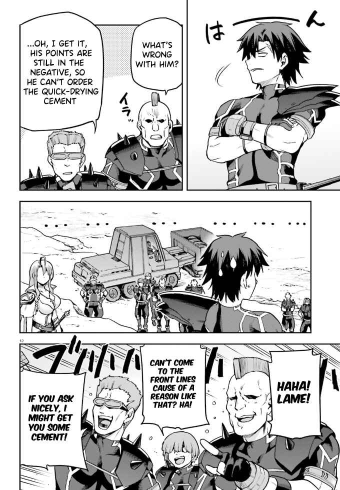 Page 13 Chapter 62 Sentouin, Hakenshimasu!