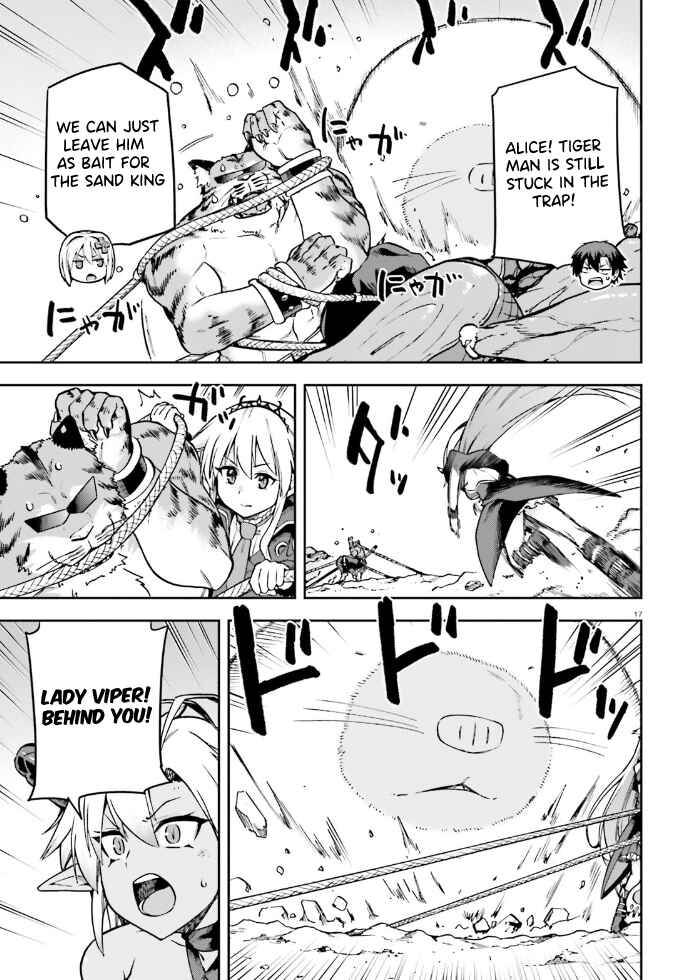 Page 17 Chapter 62 Sentouin, Hakenshimasu!