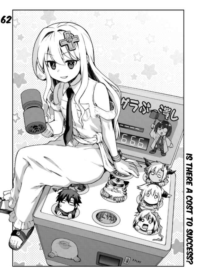 Page 2 Chapter 62 Sentouin, Hakenshimasu!
