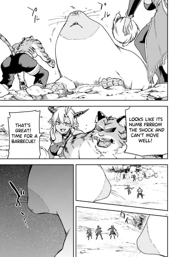 Page 27 Chapter 62 Sentouin, Hakenshimasu!