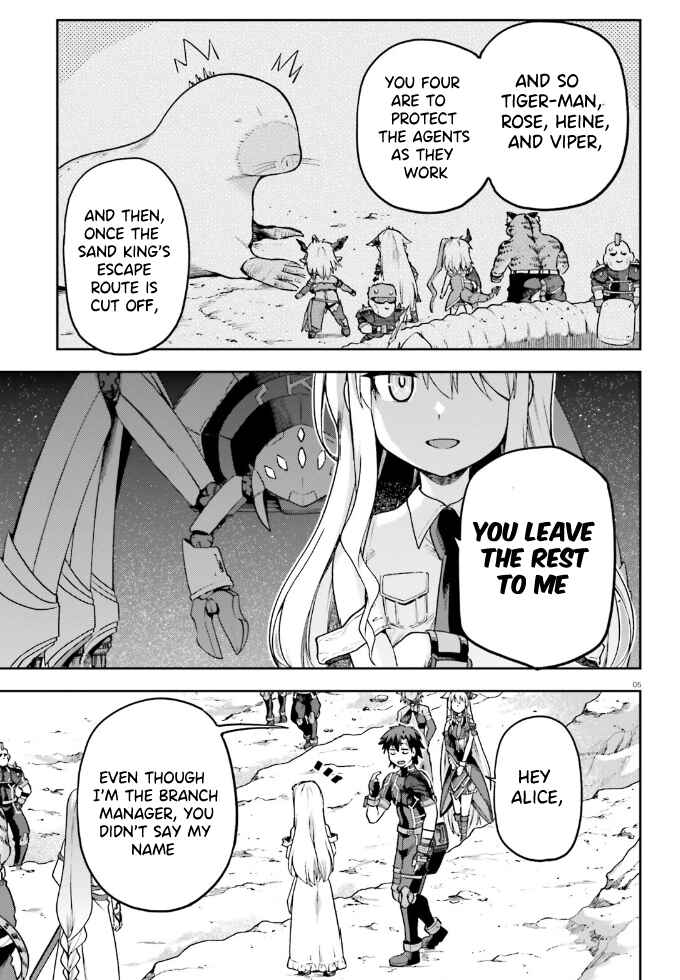 Page 6 Chapter 62 Sentouin, Hakenshimasu!