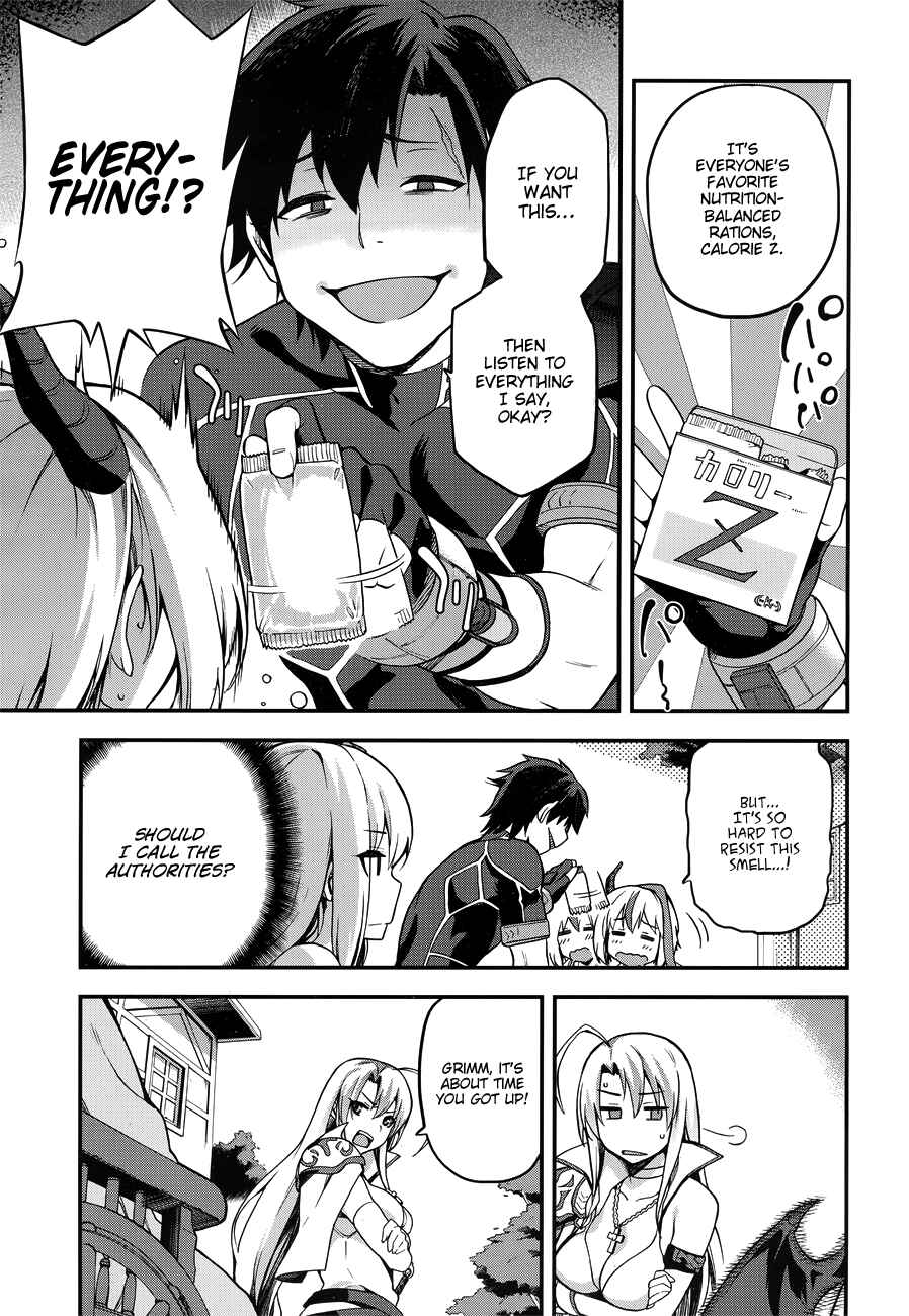 Page 10 Chapter 3 Sentouin, Hakenshimasu!