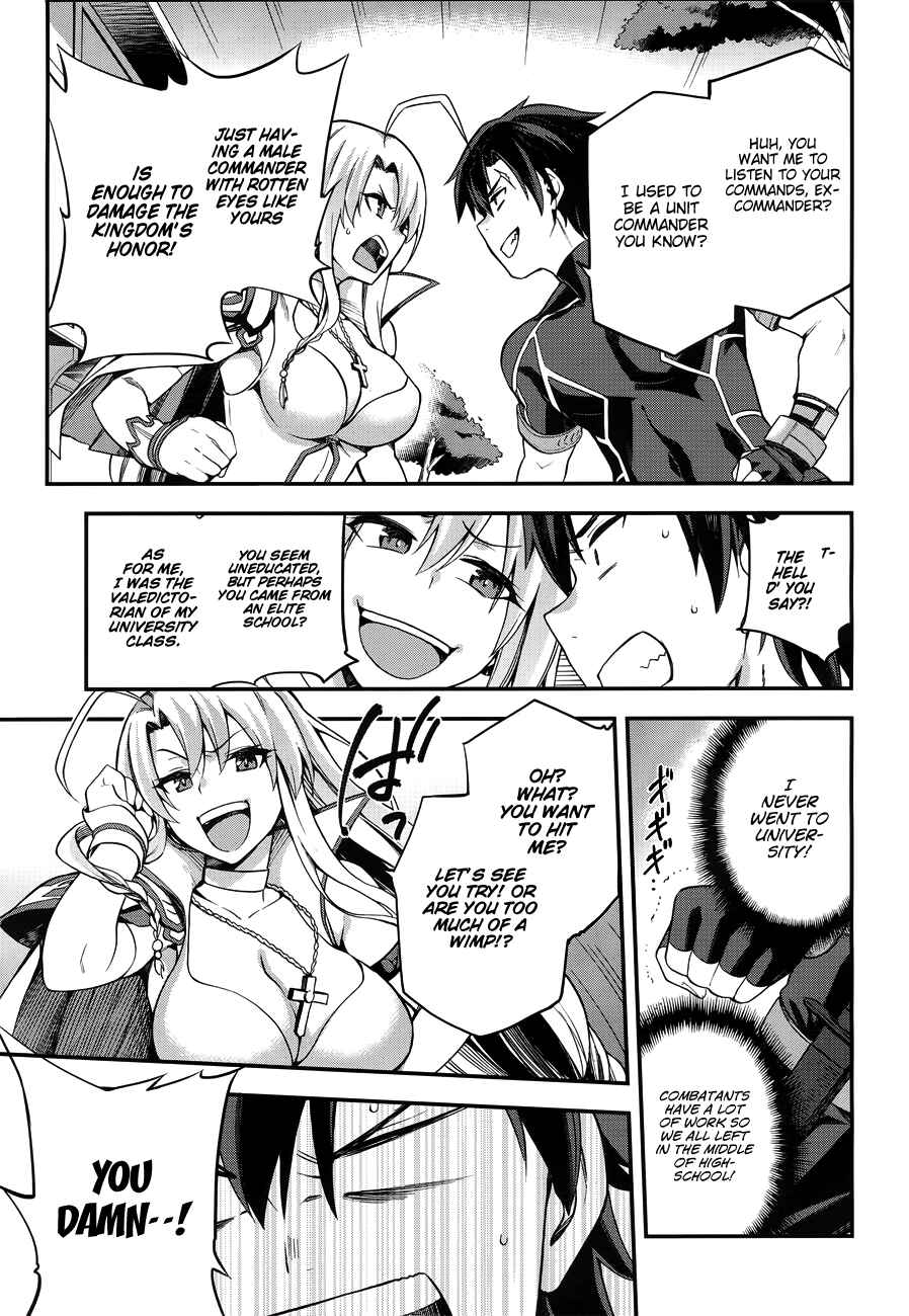 Page 16 Chapter 3 Sentouin, Hakenshimasu!