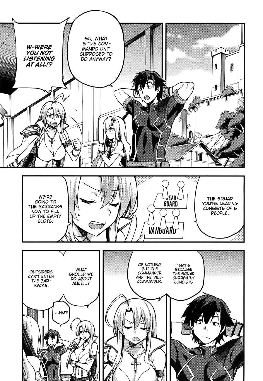 Page 2 Chapter 3 Sentouin, Hakenshimasu!