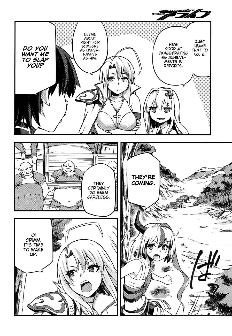 Page 25 Chapter 3 Sentouin, Hakenshimasu!