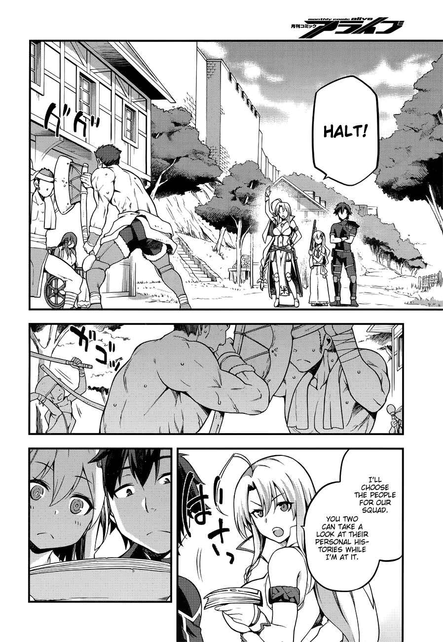 Page 5 Chapter 3 Sentouin, Hakenshimasu!