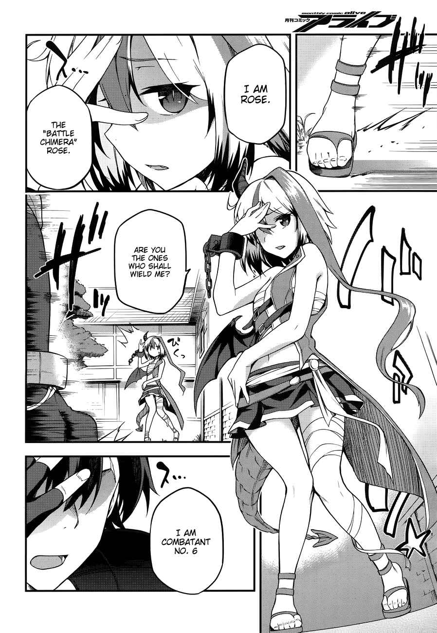 Page 7 Chapter 3 Sentouin, Hakenshimasu!