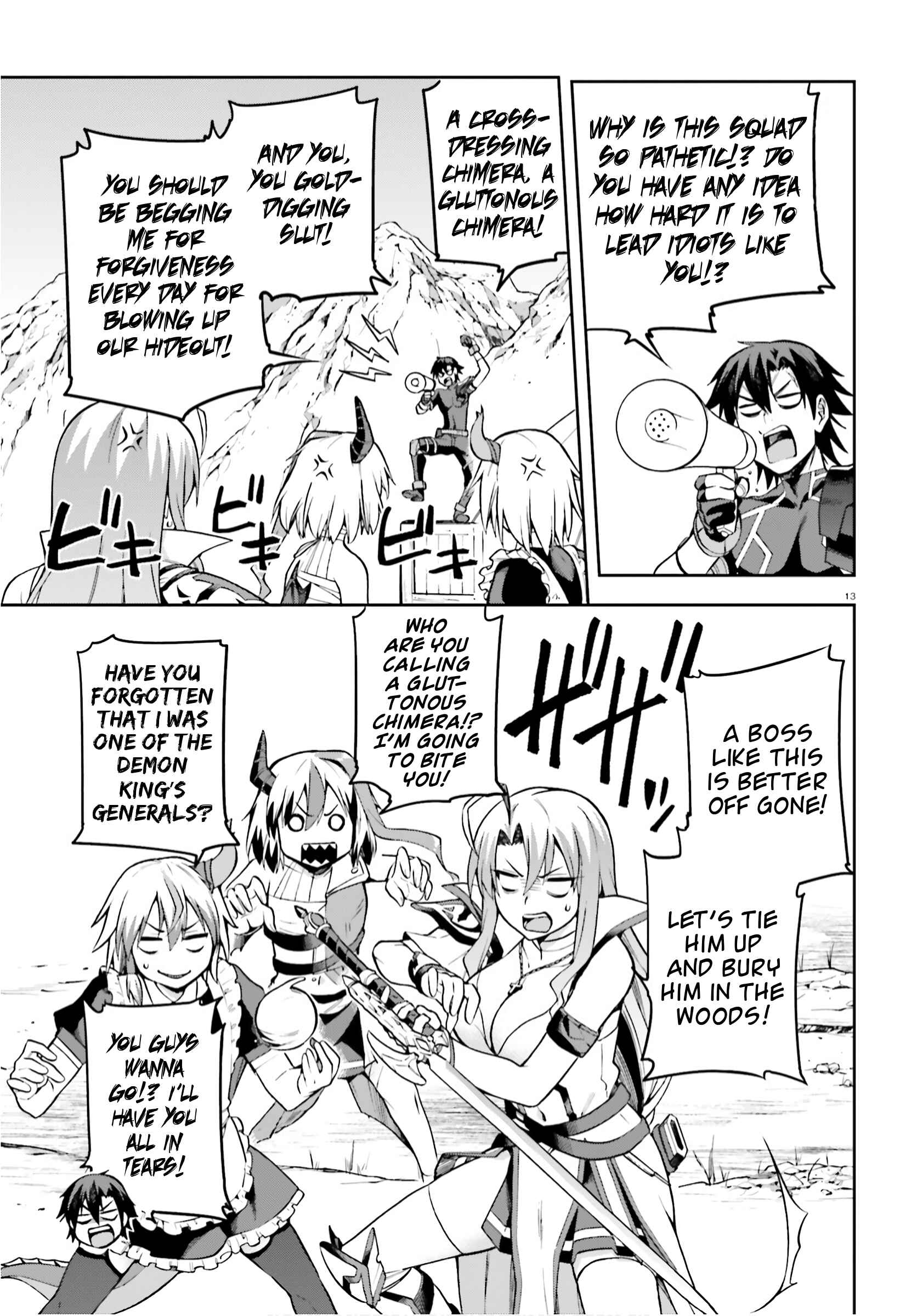 Page 13 Chapter 30 Sentouin, Hakenshimasu!
