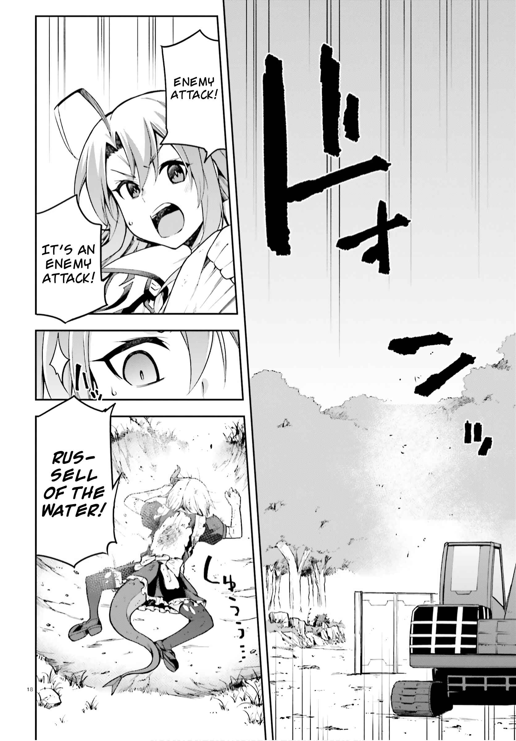 Page 18 Chapter 30 Sentouin, Hakenshimasu!